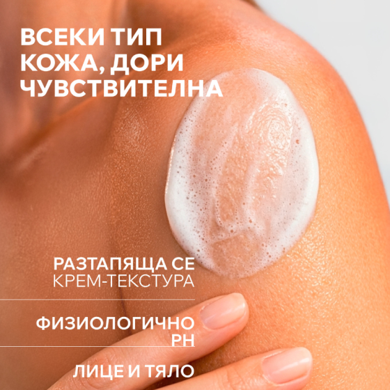 Uriage Derm-phy Измивен крем 1000мл