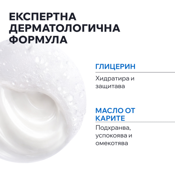 Uriage Derm-phy Измивен крем 1000мл