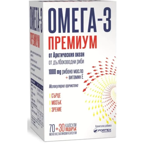 Омега 3 капсули за сърце и кръвоносна система 1000мг х70+30 капсули Fortex