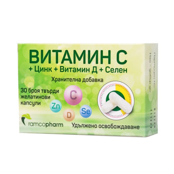 Витамин С + цинк + D + селен капсули х 30 Рамкофарм