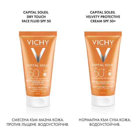 Vichy capital soleil SPF50 dry touch матиращ флуид за лице 50 мл 323622