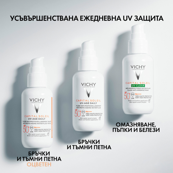 Vichy capital soleil uv-age SPF50+ тониран флуид против стареене 40 мл 795265