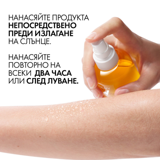 Vichy Soleil SPF 50 вода за лице и тяло за подобряване на тена 200 мл 695152