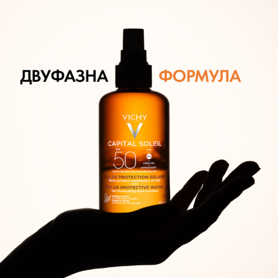 Vichy Soleil SPF 50 вода за лице и тяло за подобряване на тена 200 мл 695152