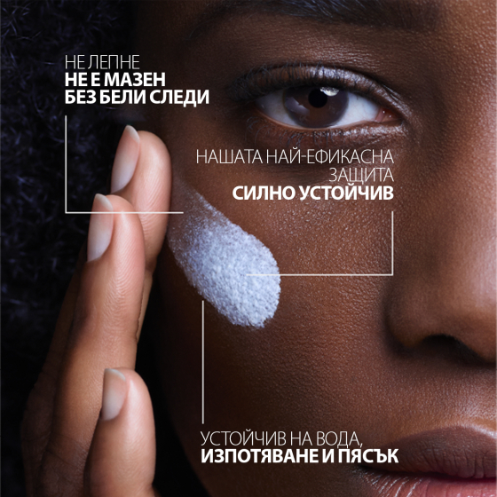 La Roche-Posay Anthelios SPF 50+ uvmune 400 флуид за лице 50 мл 797597