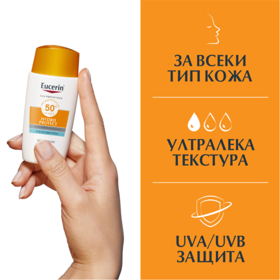 Eucerin Hydro Protect слънцезащитен флуид SPF 50+ 50 мл