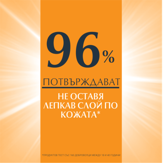 Eucerin Hydro Protect слънцезащитен флуид SPF 50+ 50 мл