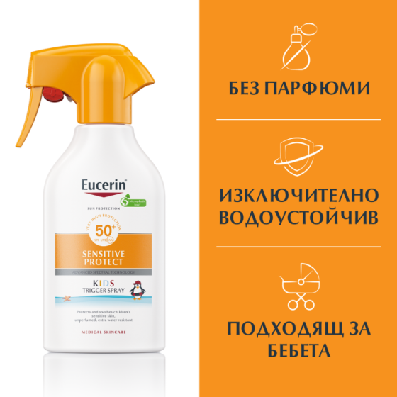 Eucerin Sensitive Protect Kids слънцезащитен срей за деца SPF 50+ 250 мл