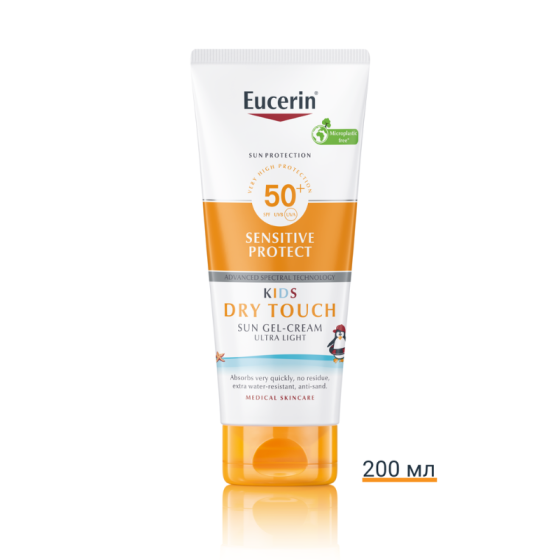 Eucerin Sensitive Protect Kids слънцезащитен гел-крем за деца SPF 50+ 200 мл