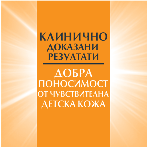 Eucerin Sensitive Protect Kids слънцезащитен гел-крем за деца SPF 50+ 200 мл
