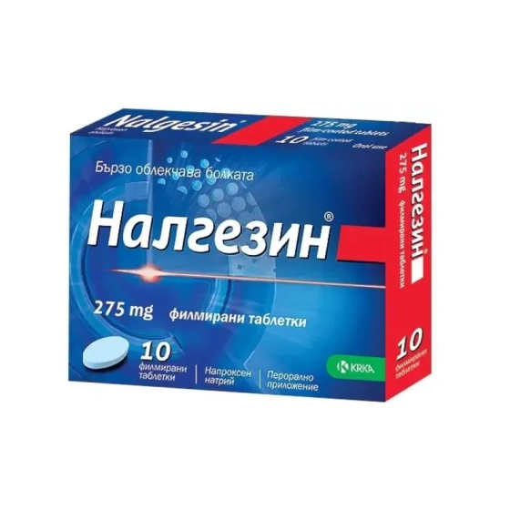 Налгезин при болка таблетки 275 мг х 10