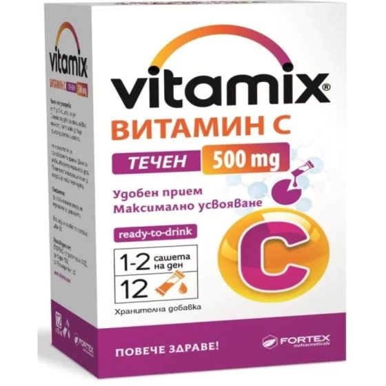 Витамин С 500 течни сашета за висок имунитет х12 Fortex