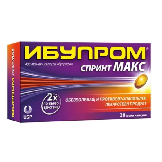 Ибупром спринт макс капсули 400 мг х 20