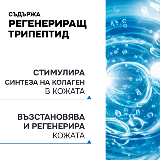 URIAGE BARIEDERM CICA +Възстановаващ крем 40 мл