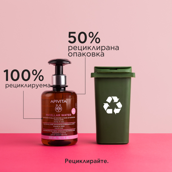 Apivita Мицеларна вода с роза и мед 300 ml