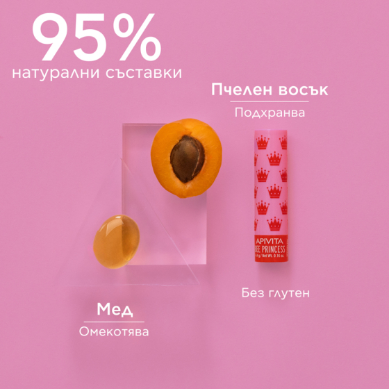 Apivita Bee Princess Стик за устни 4,4гр