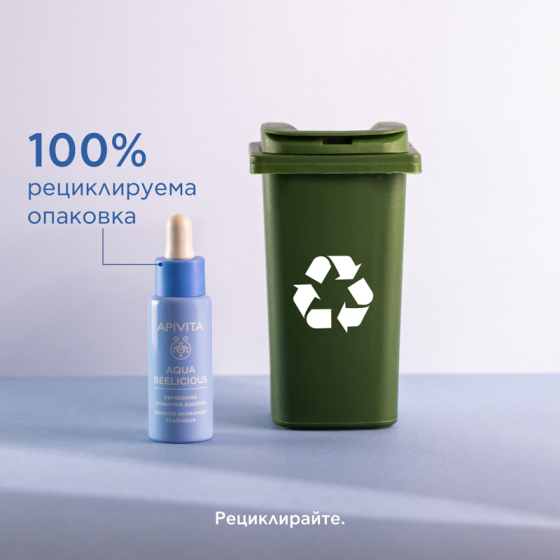 Apivita Aqua Beelicious Освежаващ и хидратиращ бустер за лице