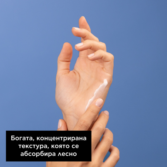 Apivita Възстановяващ крем за ръце за силно напукани и сухи ръце с жълт кантарион 50мл