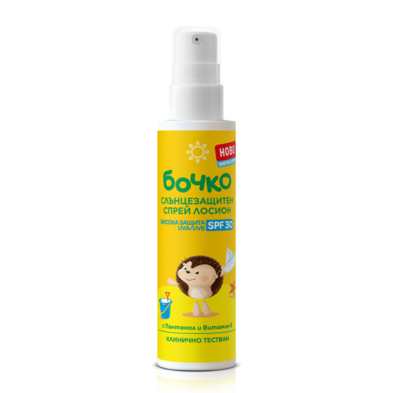 БОЧКО Слънцезащитен спрей лосион SPF30 125мл