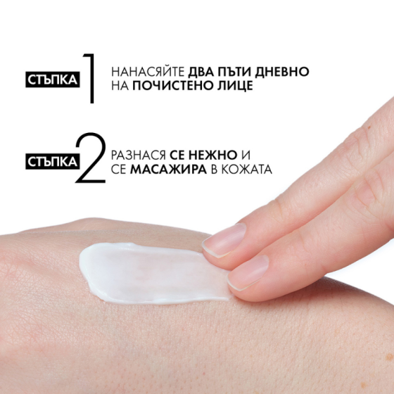 Vichy mineral 89 rich крем за интензивна хидратация за суха до много кожа 50мл 839501