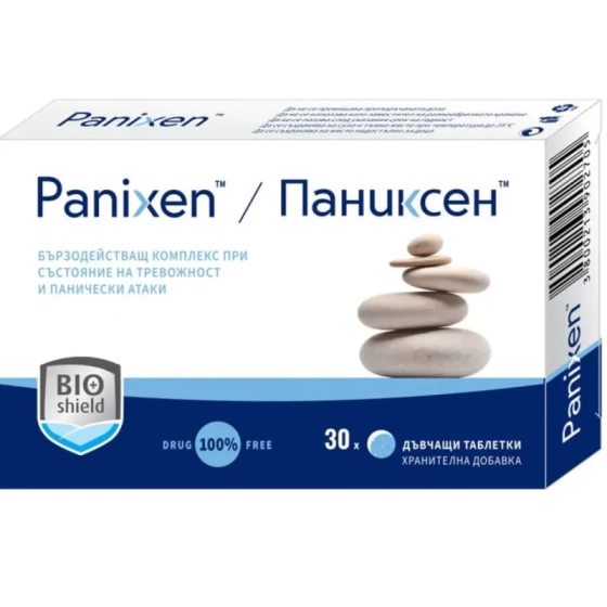 Паниксен дъвчащи таблетки при тревожност и паник атаки х30