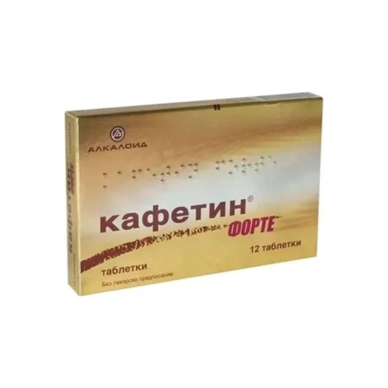 Кафетин Форте при болка таблетки х12 Alkaloid