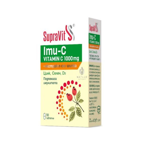 SupraVit Imu-C таблетки за подпомагане на имунитета х30, Годен до: 31.3.2027 г.
