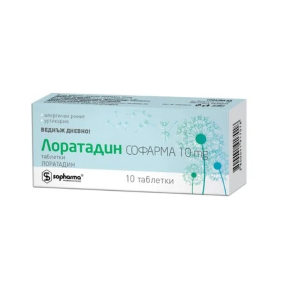 Лоратадин таблетки при алергии 10мг х10 Sopharma