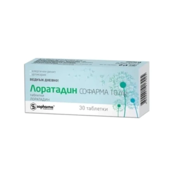 Лоратадин таблетки при алергии 10мг х30 Sopharmа