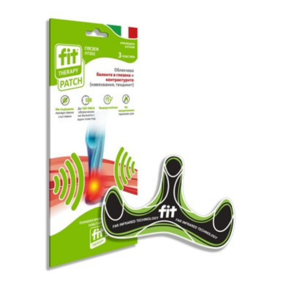 Пластир при болки в глезена х3 бр Fit Therapy