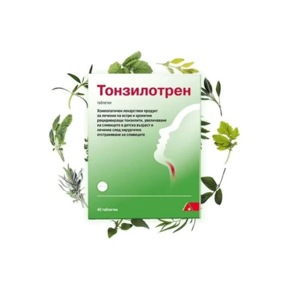 Тонзилотрен таблетки при възпаления на лимфните жлези х40 DHU