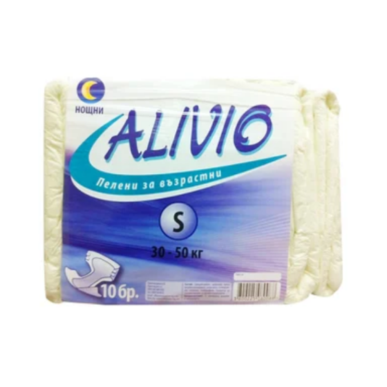 Пелени за възрастни S нощни 30-50 кг x10 Alivio