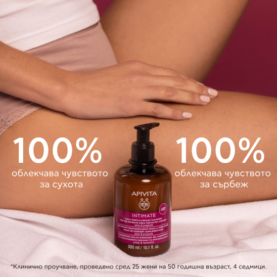 Apivita lady хидратиращ интимен гел с pH4 300мл