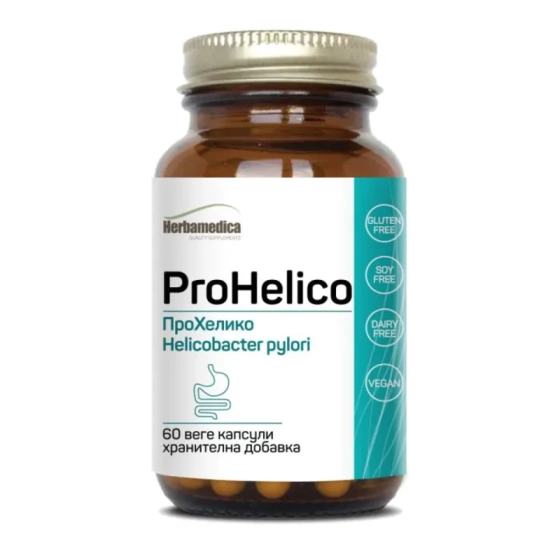 ProHelico капсули пробиотик при бактериални инфекции в стомаха х60 Herbamedica