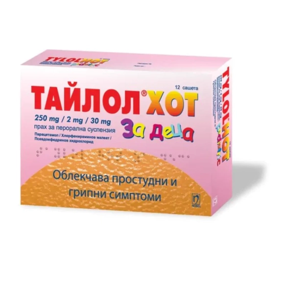 Тайлол Хот за деца сашета при простудни и грипни симптоми х12