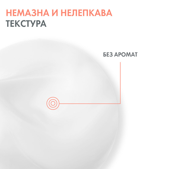 Avene XeraCalm nutrition хидратиращ балсам 400мл