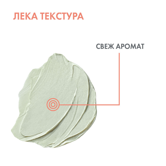 Avene cleanance детоксикираща маска 50мл