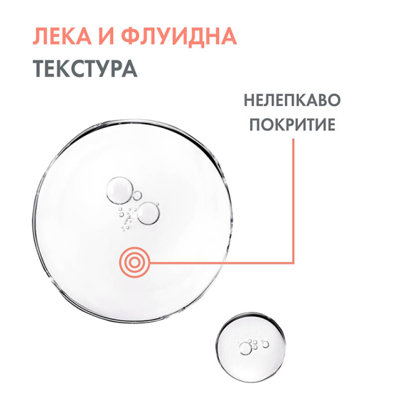 Avene cleanance A.H.А ексфолиращ серум 30мл