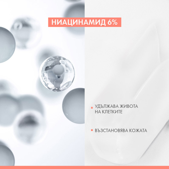 Avene Hyaluron Activ B3 Регенериращ аква-гел крем 50ml
