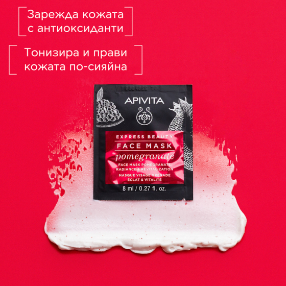 Apivita Express Beauty Маска с нар 6х2 броя