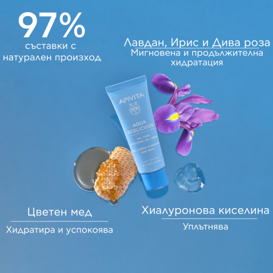 Apivita aqua beelicious хидратиращ гел-крем с лека текстура с мед и цветя 40мл