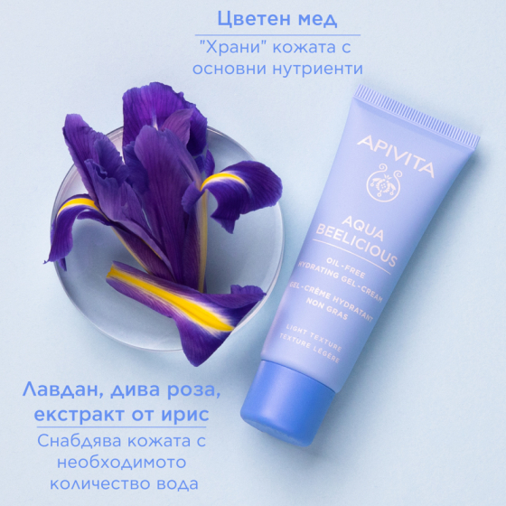 Apivita aqua beelicious хидратиращ гел-крем с лека текстура с мед и цветя 40мл