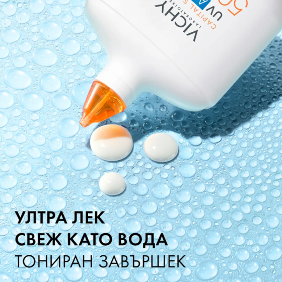 Vichy Soleil SPF50 UV AQUA Слънцезащитен флуид за лице 50мл 940252