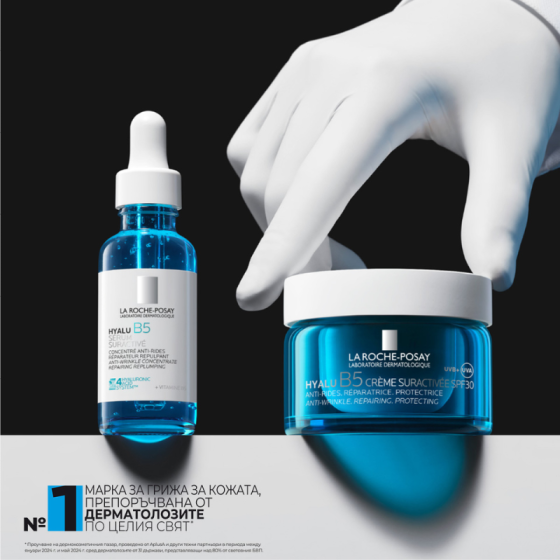 La Roche-Posay Hyalu B5 Активен крем против бръчки SPF30 пълнител 50 мл