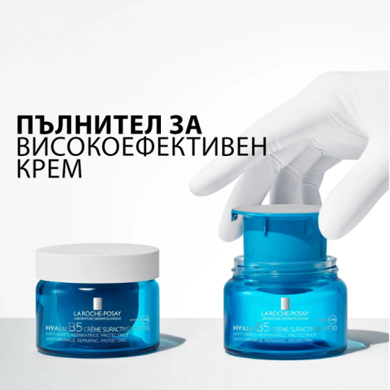 La Roche-Posay Hyalu B5 Активен крем против бръчки SPF30 пълнител 50 мл