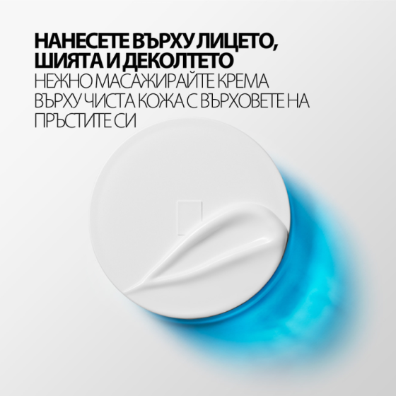 La Roche-Posay Hyalu B5 Активен крем против бръчки SPF30 пълнител 50 мл