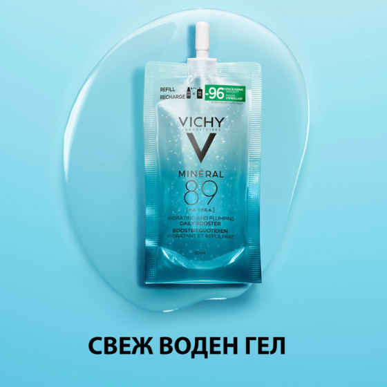 VICHY MINERAL 89 Дневен бустер за по-здрава и плътна кожа пълнител 50мл