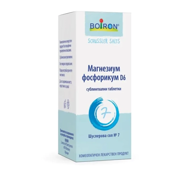 Шуслерова сол boiron 7 магнезиум фосфорикум d6 таблетки х80