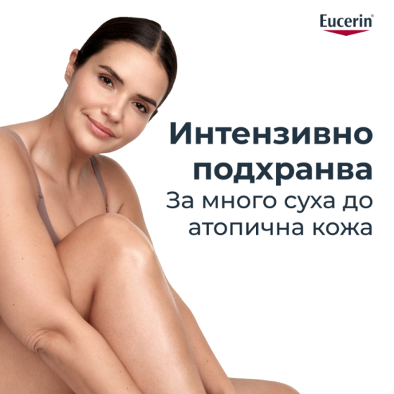 Eucerin atopicontrol успокояващ лосион за тяло  250мл