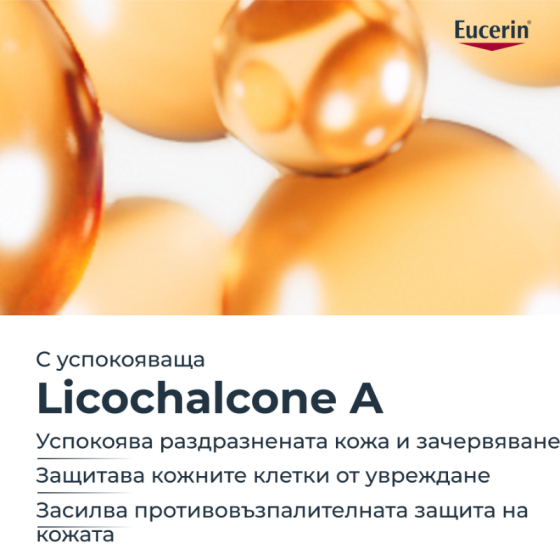Eucerin atopicontrol успокояващ лосион за тяло  250мл